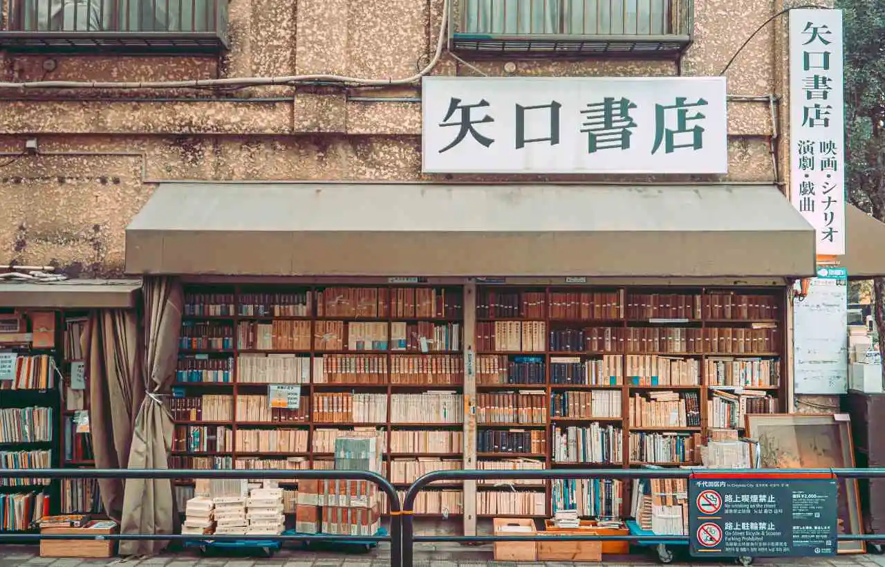 Jimbōchō, quartiere di Tokyo